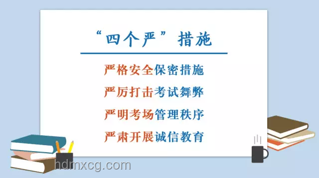 保研制度是否合理公平？探究高等教育選拔機(jī)制