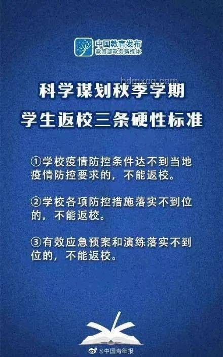 保研制度是否合理公平？探究高等教育選拔機(jī)制