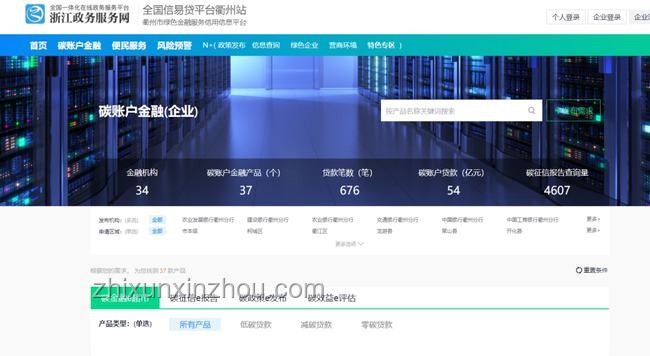??云端智排：線上故障快速排查的創(chuàng)新攻略