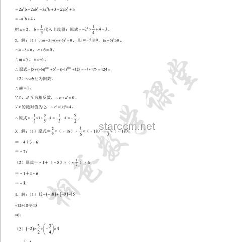 有史以來最簡單的高考數(shù)學題深度剖析