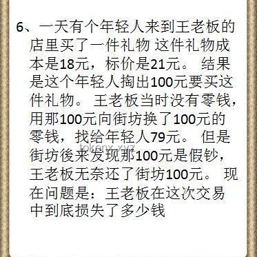 你認(rèn)為有史以來(lái)最簡(jiǎn)單的高考數(shù)學(xué)題解析指南