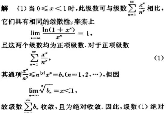 高考數(shù)學極簡之美：一道題的無限創(chuàng)意空間，創(chuàng)新解題法