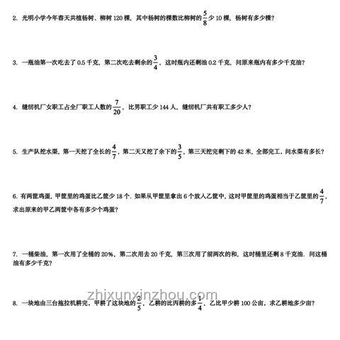 有史以來(lái)最簡(jiǎn)單的高考數(shù)學(xué)題探析