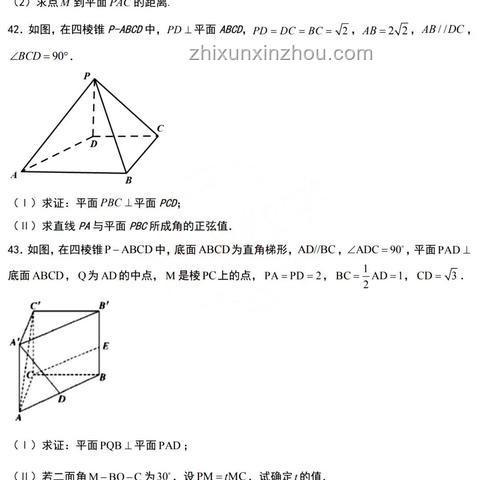 有史以來(lái)最簡(jiǎn)單的高考數(shù)學(xué)題探析