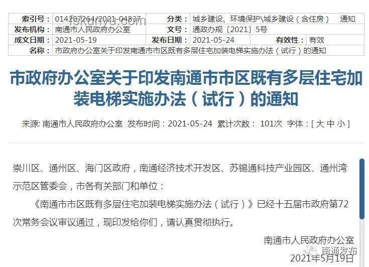 如何實現(xiàn)「科學(xué)控糖」：全面解析與實踐策略