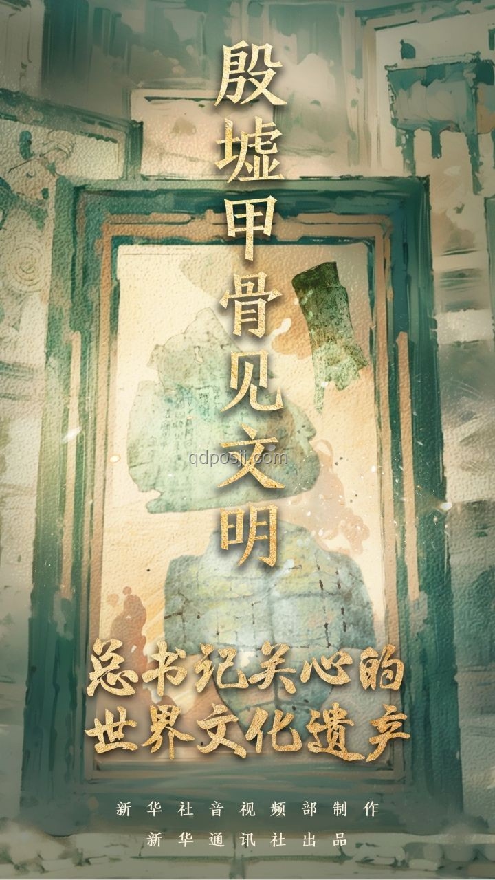 總書記關(guān)心的多處世界文化遺產(chǎn)對(duì)比分析