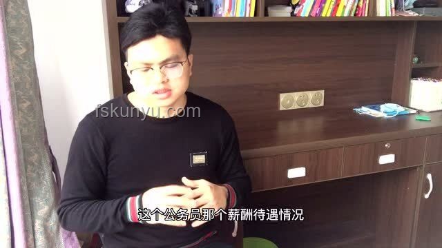年輕人為何熱衷鄉(xiāng)鎮(zhèn)公務(wù)員，港大碩士也遜色？
