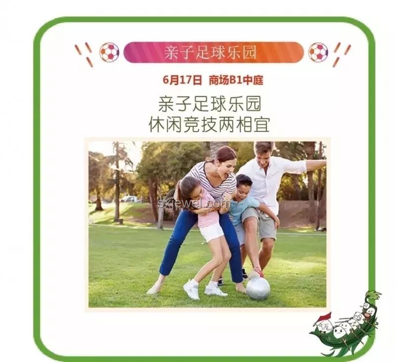 “棒棒”父親收到兒子禮物后的情感回應(yīng)與家庭互動提升方案