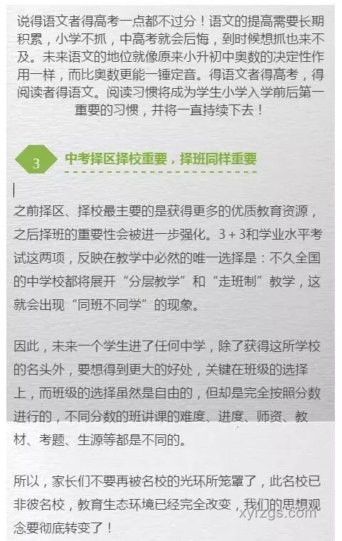 大學里男生減少原因及應對指南