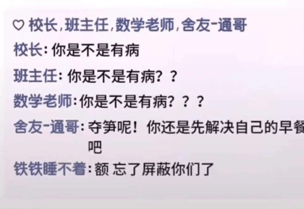 大學里的男生為啥越來越“稀缺”？我的親歷揭秘
