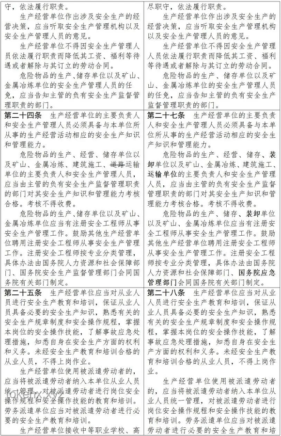 林依晨一胎與二胎生育經(jīng)歷對比分析