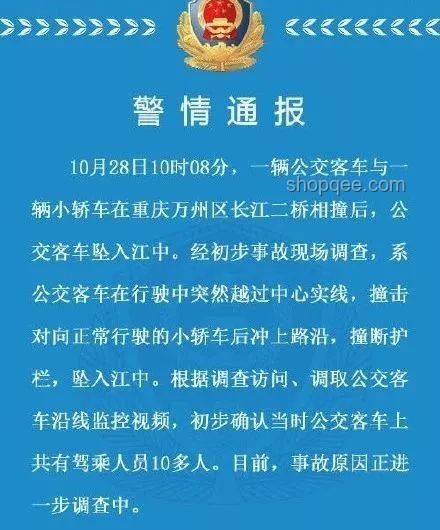 央視曝光：合格與偷工減料公共健身器材對(duì)比分析