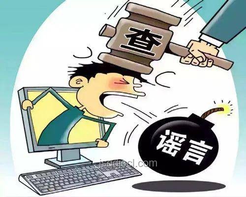 “人販子流竄至重慶巴南”謠言趨勢(shì)預(yù)測(cè)：不實(shí)信息將逐步減少