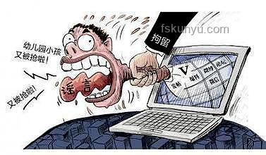 人販子流竄謠言擊破：重慶巴南案例解析