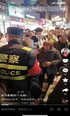 人販子流竄謠言擊破：重慶巴南案例解析