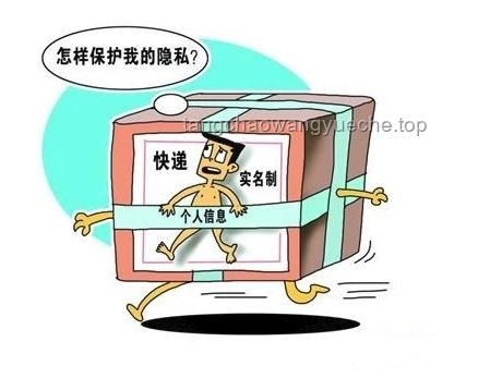 “人販子流竄至重慶巴南”謠言趨勢預測：社會安全意識將持續(xù)增強