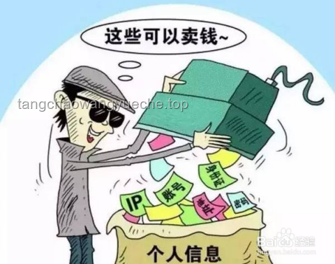 “人販子流竄至重慶巴南”謠言趨勢預測：社會安全意識將持續(xù)增強
