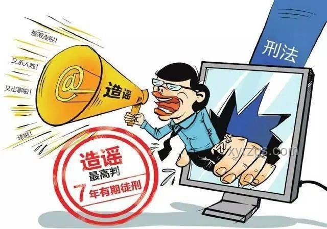 人販子流竄謠言破除：重慶巴南安全無憂，不實(shí)信息需警惕