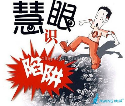 "人販子流竄至重慶巴南？不實(shí)"信息應(yīng)對方案