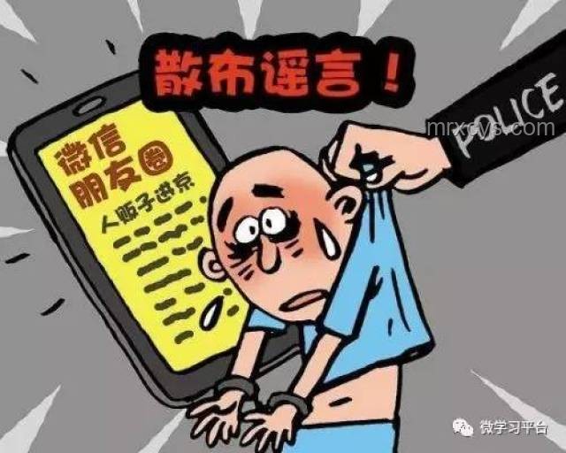 人販子流竄謠言應(yīng)對指南：重慶巴南案例解析
