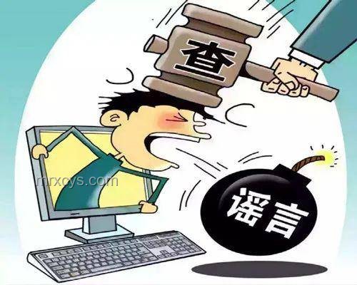 人販子流竄謠言應(yīng)對指南：重慶巴南案例解析