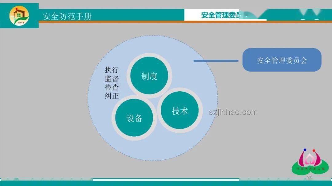 以色列特工被捕：應對與預防策略指南