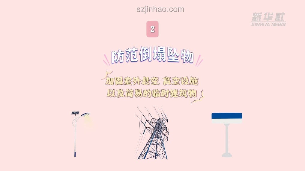以色列特工被捕：應對與預防策略指南