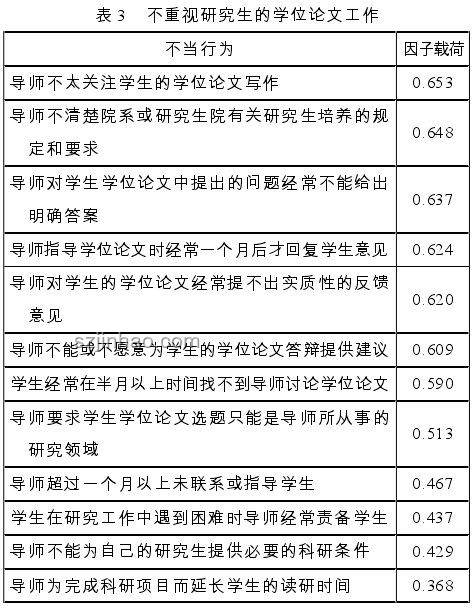 以色列特工被捕：應對與預防策略指南
