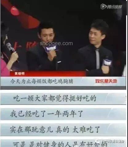 35歲男演員辟谷減肥法深度剖析：健康與效果的雙刃劍？