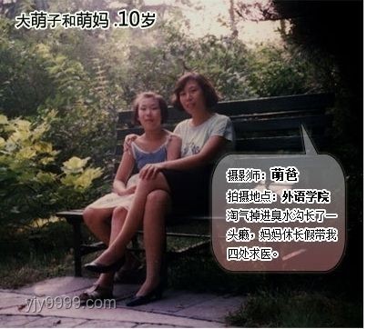 章子怡攜醒醒上影節(jié)之旅：母女同行的星光與成長
