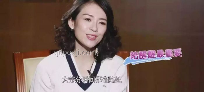 章子怡攜9歲女兒醒醒亮相上影節(jié)案例研究