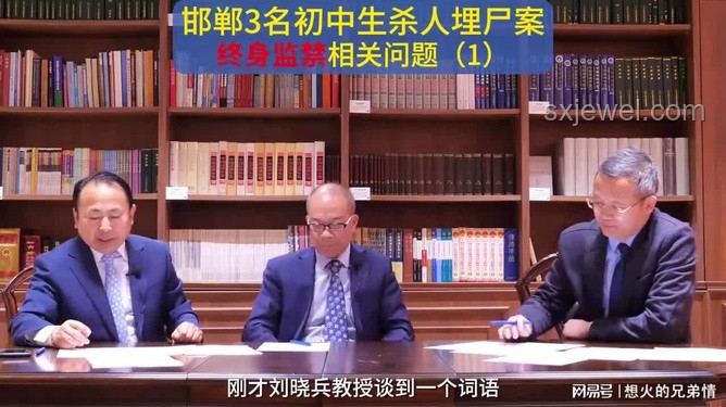 涉邯鄲初中生埋尸案：最高檢新發(fā)布下的司法創(chuàng)新審視