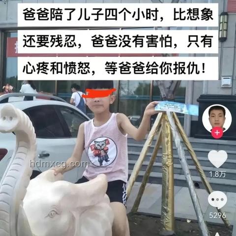 低齡未成年人犯罪治理新趨勢：以涉邯鄲初中生埋尸案為鑒