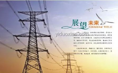 以色列中部電網(wǎng)受損：伊朗襲擊下的能源安全挑戰(zhàn)