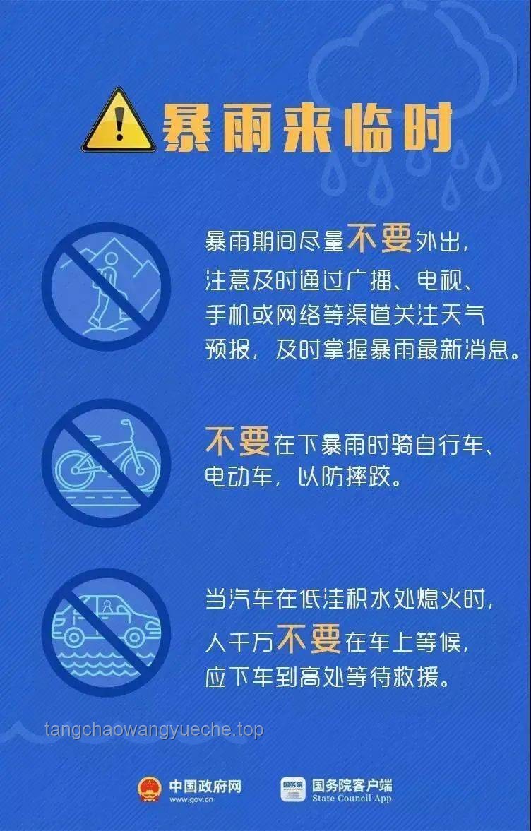 以色列中部電網(wǎng)受損應(yīng)急處理指南