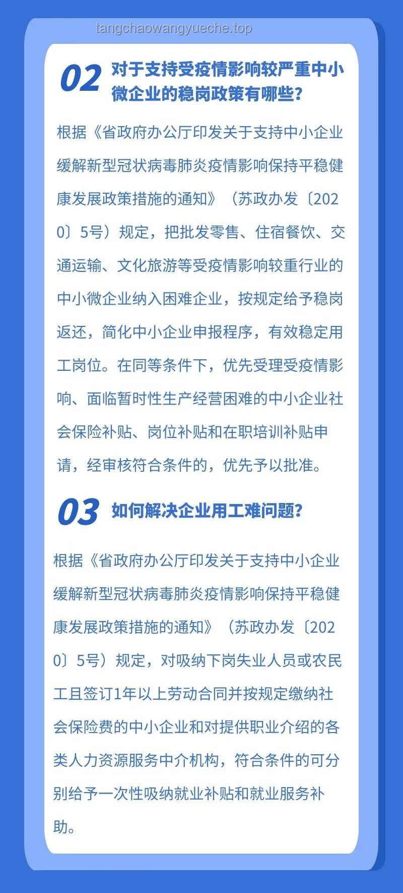 以色列中部電網(wǎng)受損應(yīng)急處理指南