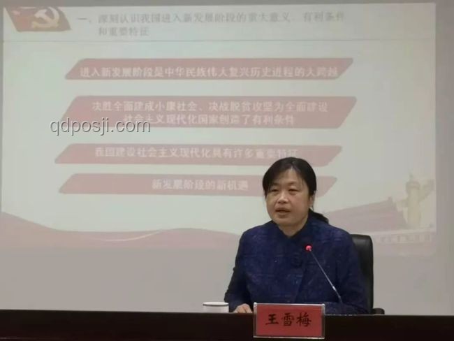 盧東亮當(dāng)選山西省省長，政壇新星引領(lǐng)新篇章