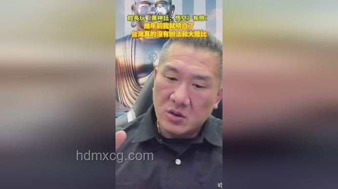 臺(tái)網(wǎng)紅“館長(zhǎng)”淚眼回顧大陸游：溫情與震撼交織之旅
