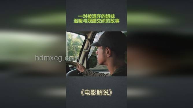 臺(tái)網(wǎng)紅“館長(zhǎng)”淚眼回顧大陸游：溫情與震撼交織之旅