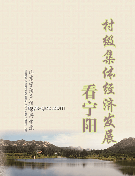 臺網(wǎng)紅“館長”大陸游回顧，實用攻略防淚點