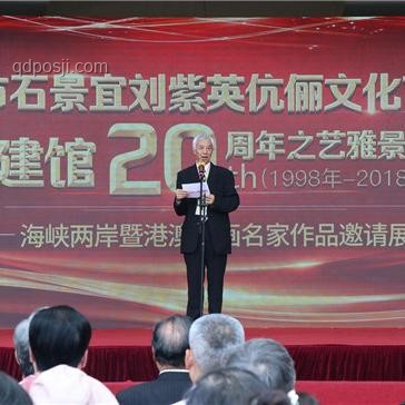 臺網(wǎng)紅“館長”大陸行情感流露，透視網(wǎng)紅經(jīng)濟與兩岸交流新機遇
