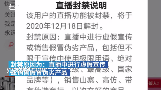 臺(tái)網(wǎng)紅“館長(zhǎng)”的大陸游回顧指南，情感共鳴與實(shí)用攻略并行