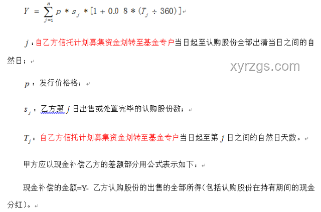 特朗普放話：伊以沖突將因協(xié)議暫停？深度剖析與前景展望