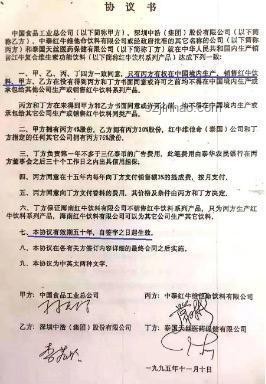 特朗普放話：伊以沖突將達成協(xié)議暫停，背后的深度分析與預測