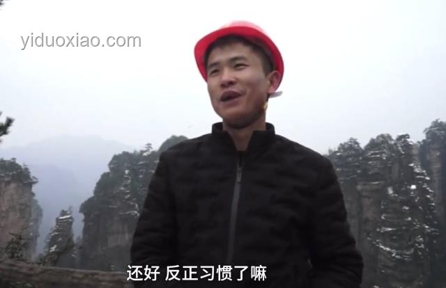 小伙攀巖不系安全繩脫力后差點摔下解決方案