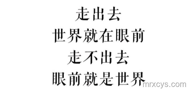 打破認(rèn)知壁壘：從“館長沒見過世面”看跨界創(chuàng)新