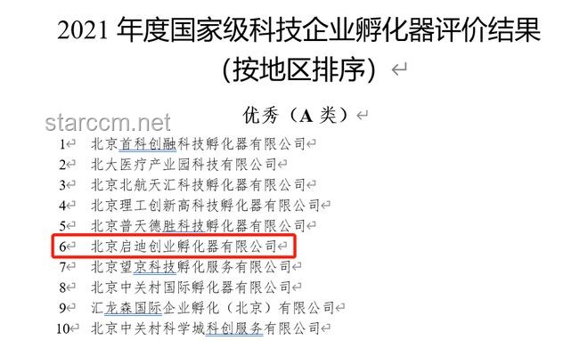 吳宗憲評論啟示：提升網(wǎng)絡(luò)素養(yǎng)，拓寬視野實用指南