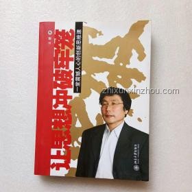 好事傳千里，創(chuàng)新宣傳新思維：大冰與張雪峰的啟示