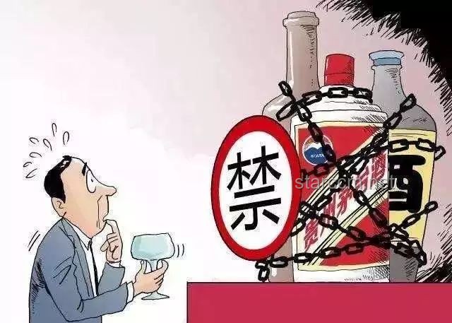 干部KTV有償陪侍后酒駕被拘案例研究