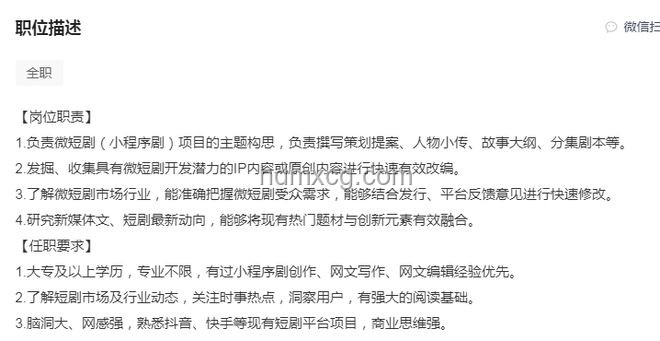 “一胎生99子”短劇導(dǎo)演訪談：責(zé)任歸屬與編劇創(chuàng)意